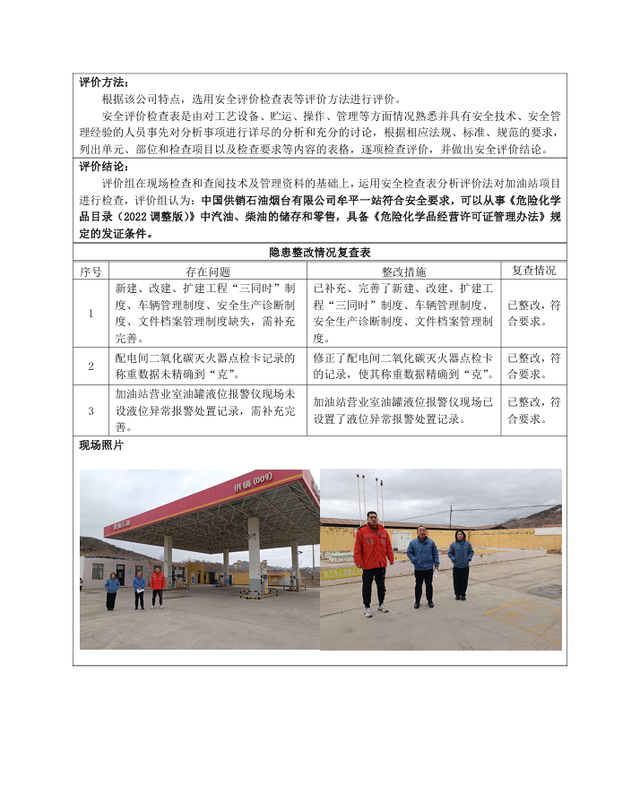 19f581d1181306a8e0893c03c37454a.png