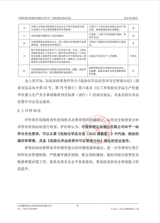 d8cc17969ca55453a6c6f0ee41479e3.png
