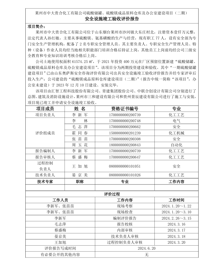 1cdad17961913ae55d9d3b2f3ea5862.png
