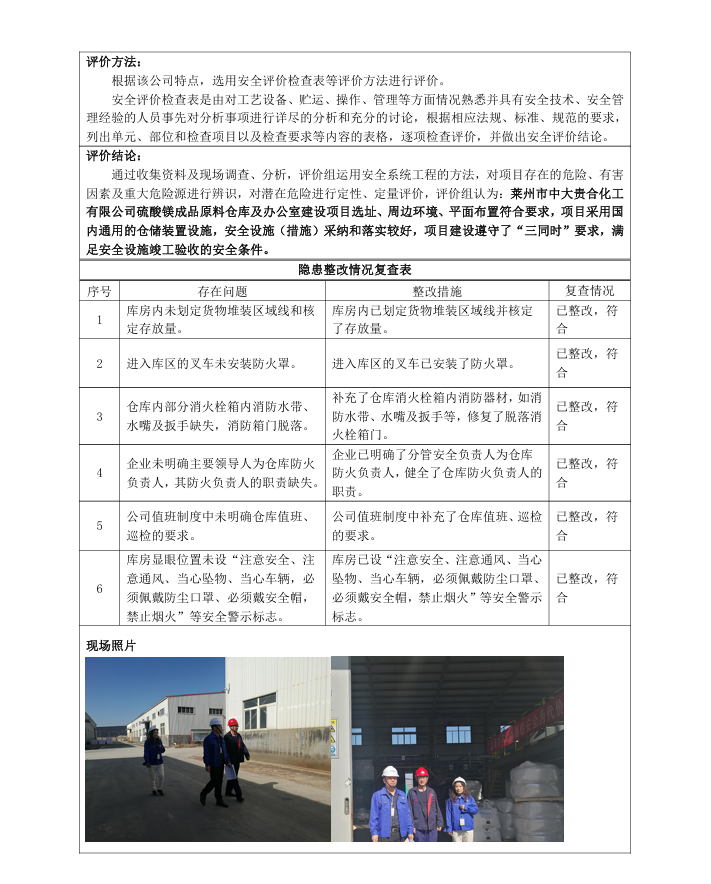 29c3d2ca1f374e860bbd81bf5360093.png