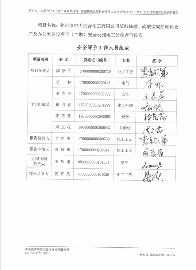 4c208e37e4f3afe0fdd0121ac64e13d.png