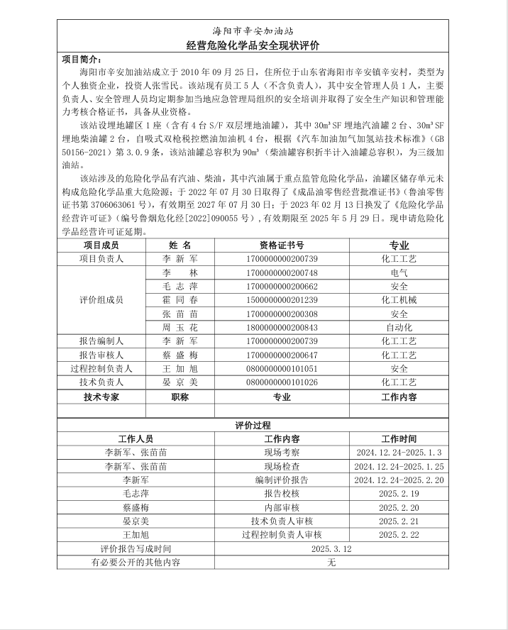 1a124858f5dfe9cdfa671b3f4b523dc.png
