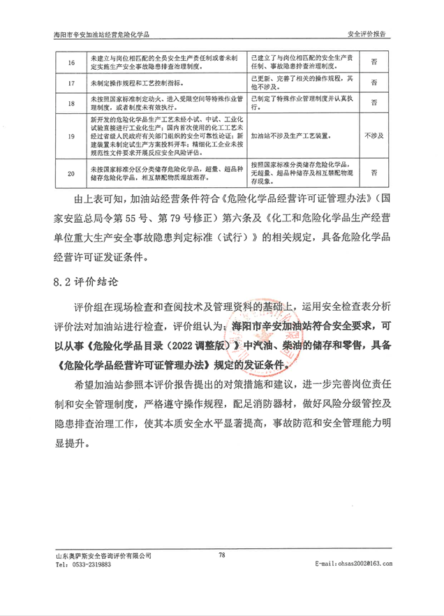 31f425a275e2217a5801afddc378243.png