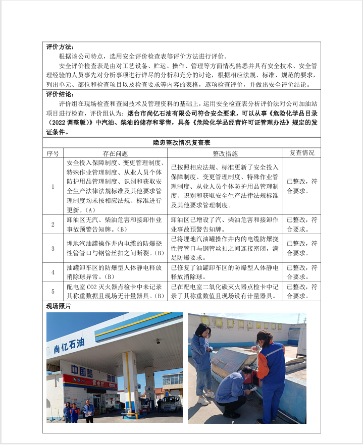 c8b878043d4a12ffec54770ed051f22.png