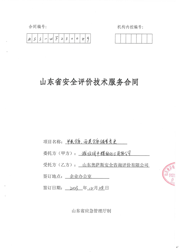 03f5e041c5803e7acb7721ed0d4f1c6.png