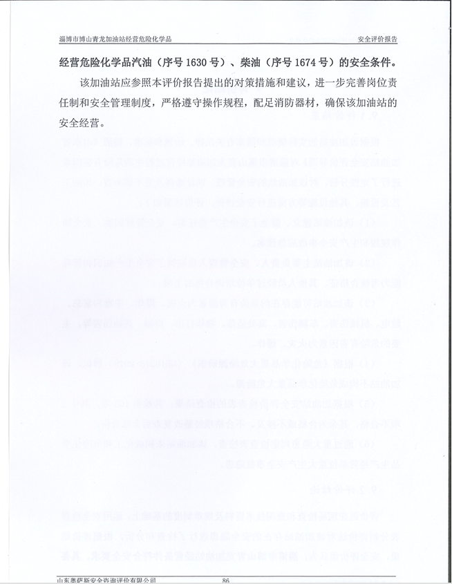 292c6216bcf5f250b57e364c967420a.png