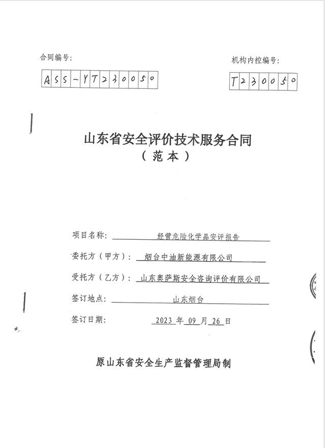 f37ce0367503c6d3ee0fec888f092aa.png
