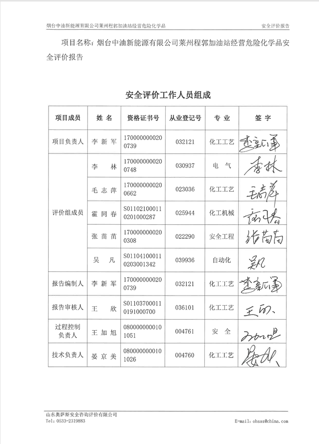 b032a65055eef93f683fe8b9e9d790d.png