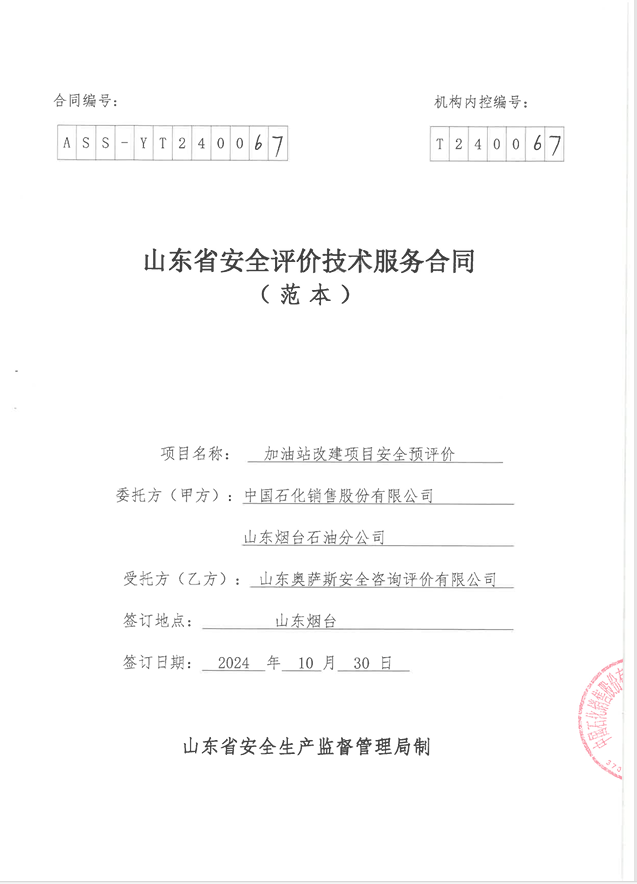 1b989ee3af4b846cb6ba29fc65a1134.png