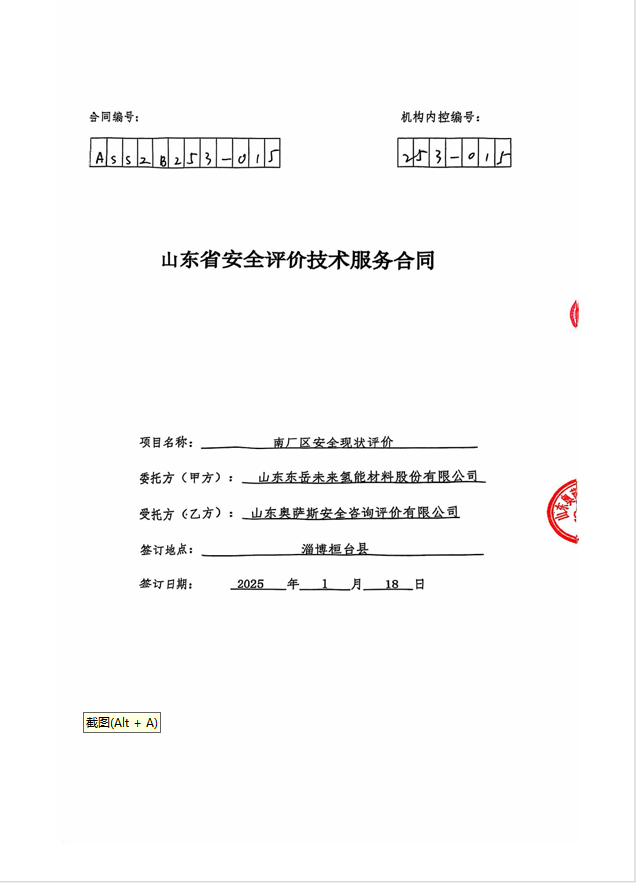6deba37cb2c3c5193546271c3f8dca2.png