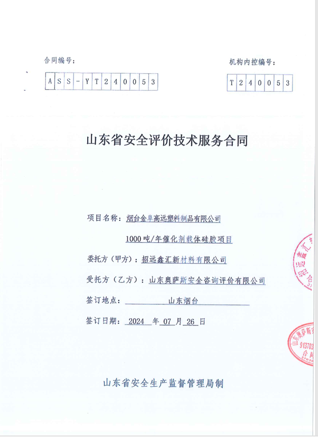 cde25861527cd7ae1c575039c908281.png