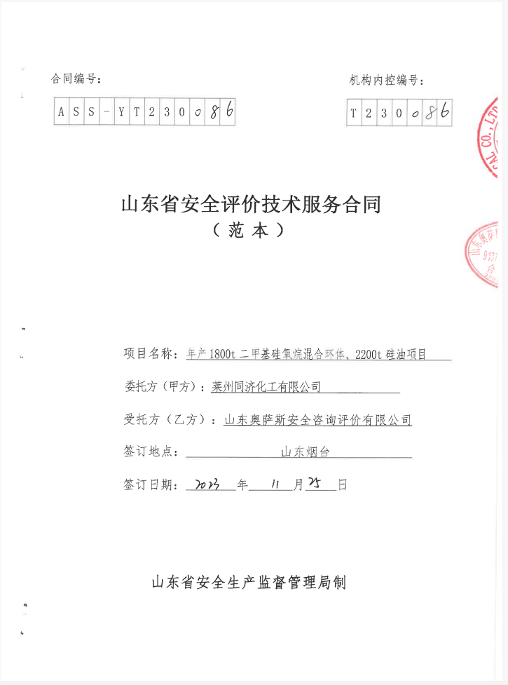 91bc4b8536c58ef47b9090c54604f26.png