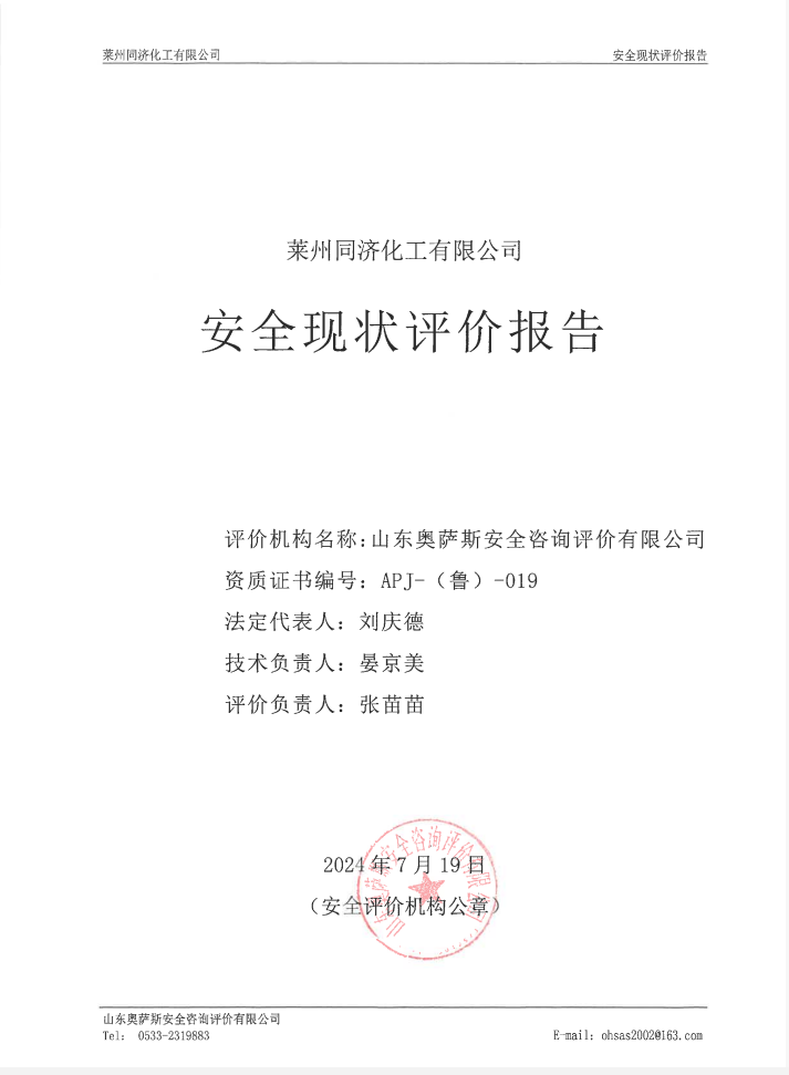 ea360ff6c711753f01375a887e83d08.png