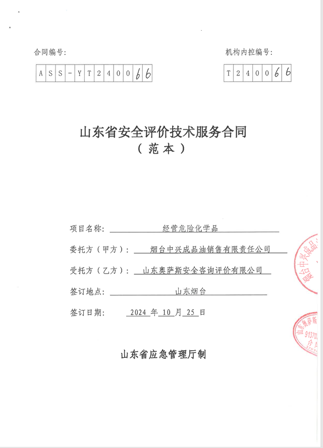 12027e5d34c1973237f6736ed059eb7.png