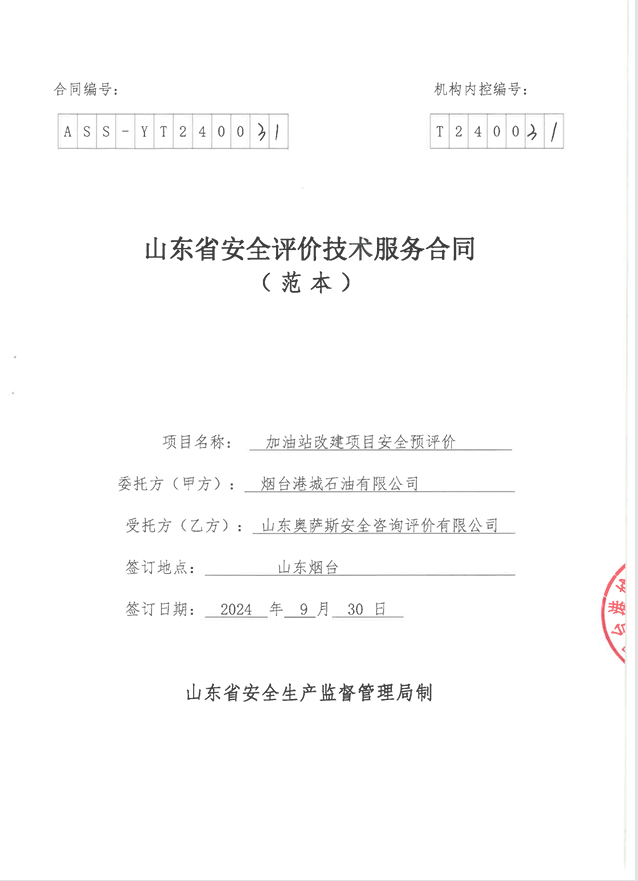 134fb3a1429544055650011970c35a4.png