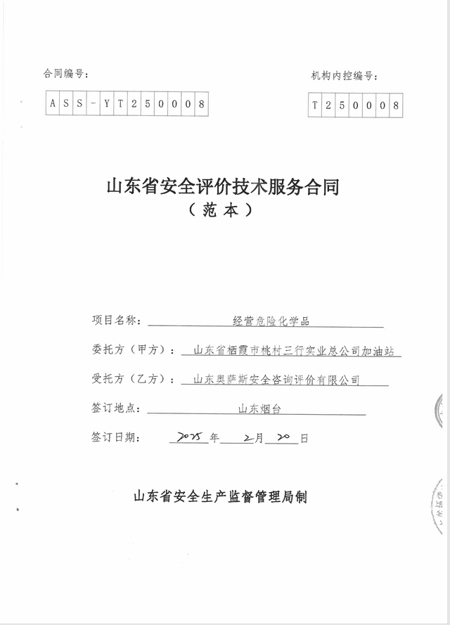 8e3b32c095efafe3653e62c7f1f51cc.png