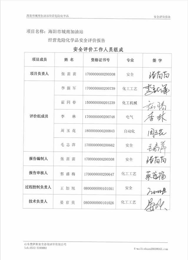 6d6e80ef52114bf3c1898a64f0227f6.png