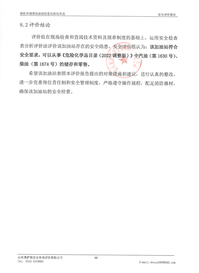 58c16c725938253fe70aaa03d0f4d50.png