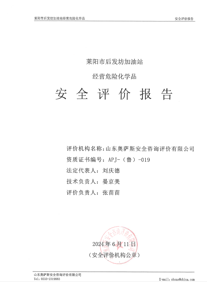 4958f66ffabce52023558cf486369ad.png