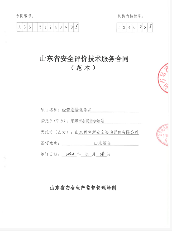 a2a30c0c18019027ec455fe936387f3.png