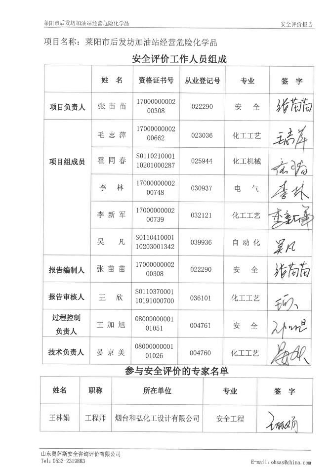 888a3541d1f057b5c5ed0df78a3e73e.png