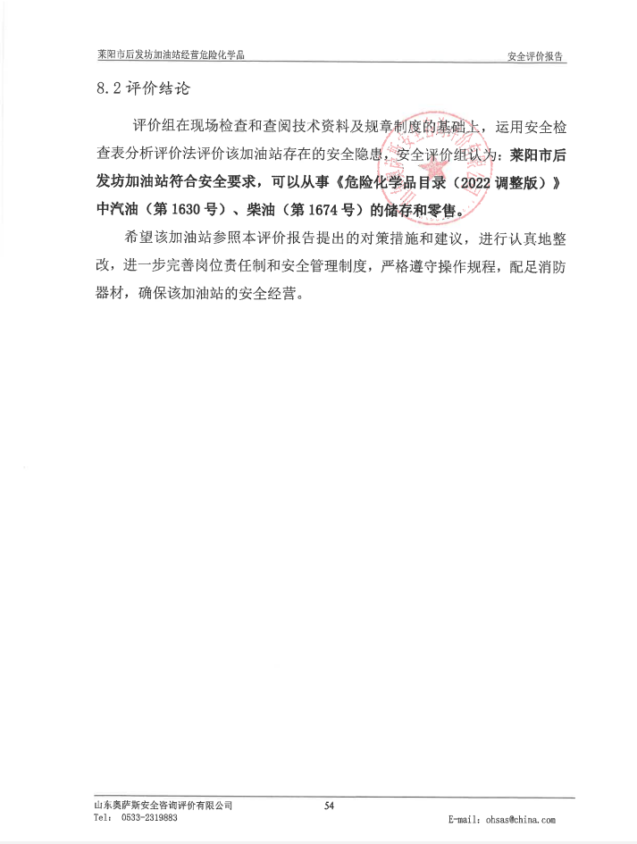 0dd60747d78bb52f8404a702bbb08d0.png