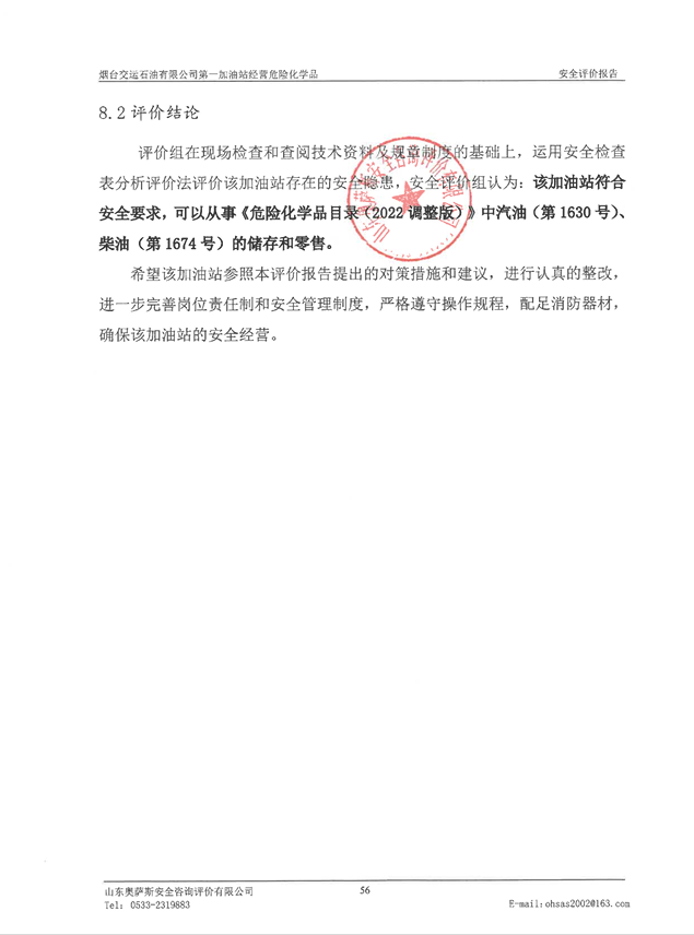 a737c0e98065e48e59e9c7baba2265d.png