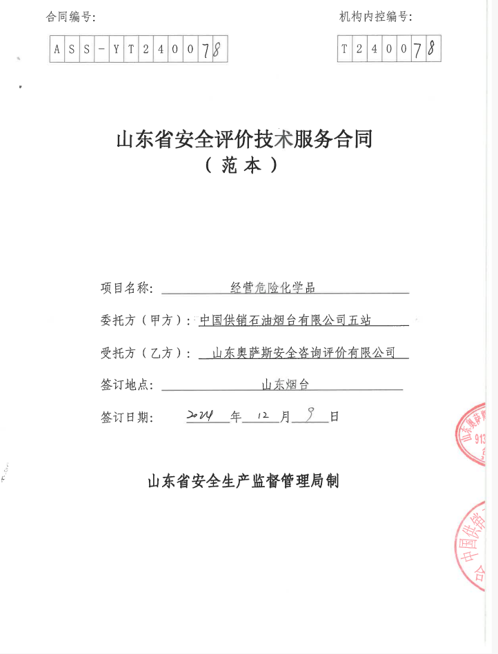 4a0cfc13523702f149911cd3a95526a.png