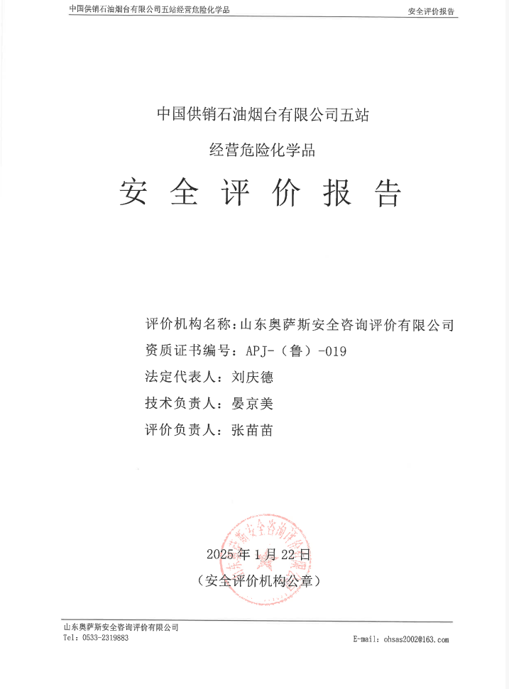 faae892948604dd664429dc020c2fc7.png