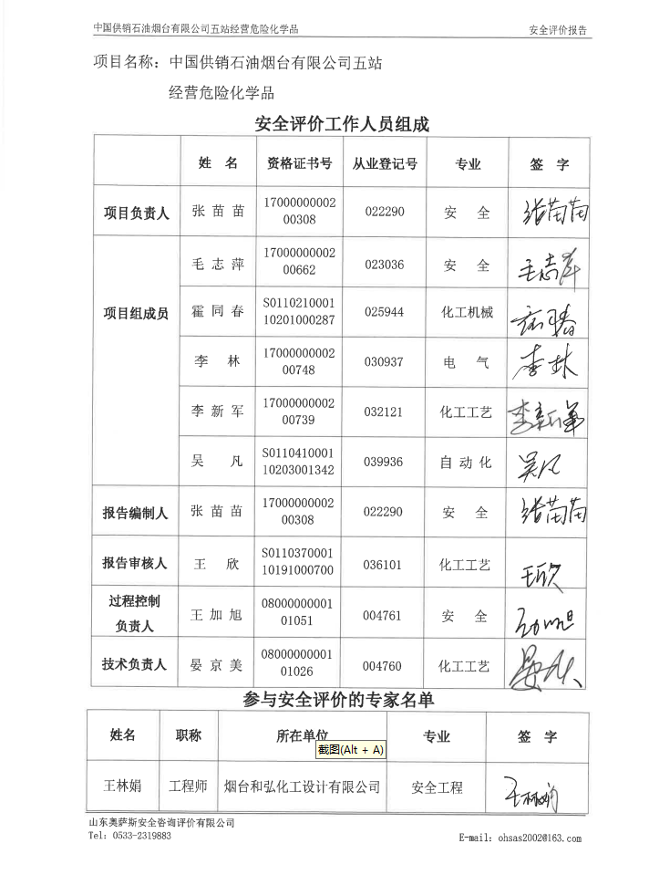 cfe6e267f54bbd722345c5b444bb83e.png