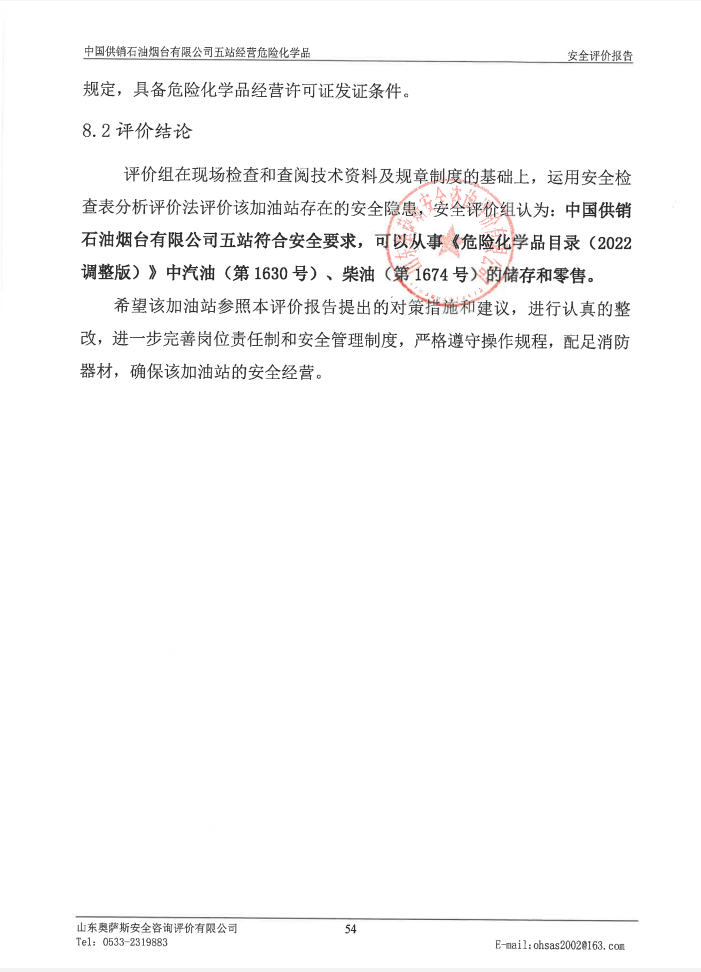 c09c85cd95512ca456862b97248f192.png
