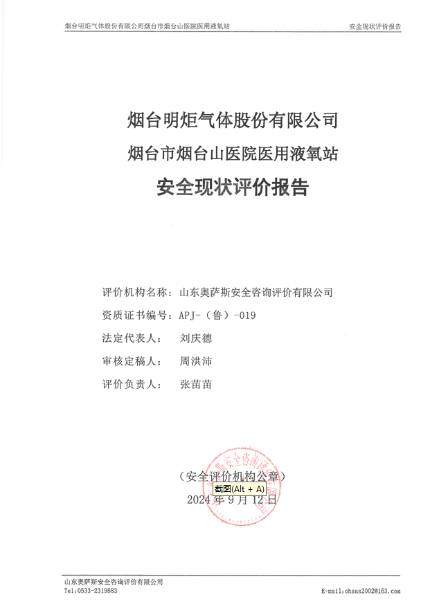 f710b81c6070e5d8a0540bf05600bc8.png