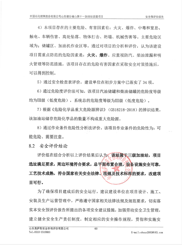 67c42752b95612cc6a6993c98c85ebd.png