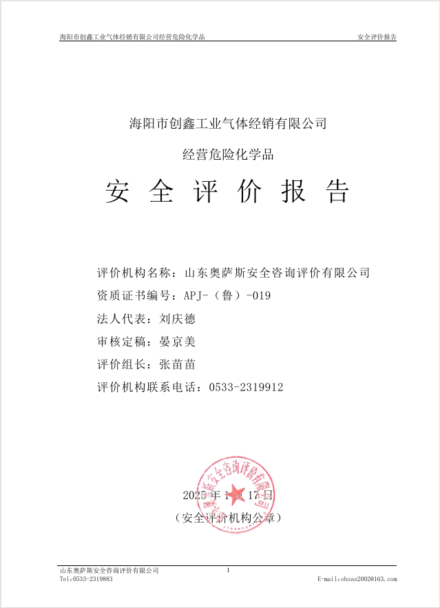 38578dd0f373c46a703e734ef34bac0.png