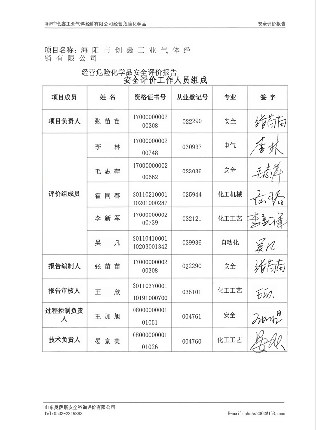 4ce566940b418d3d39e78ca45ddf110.png