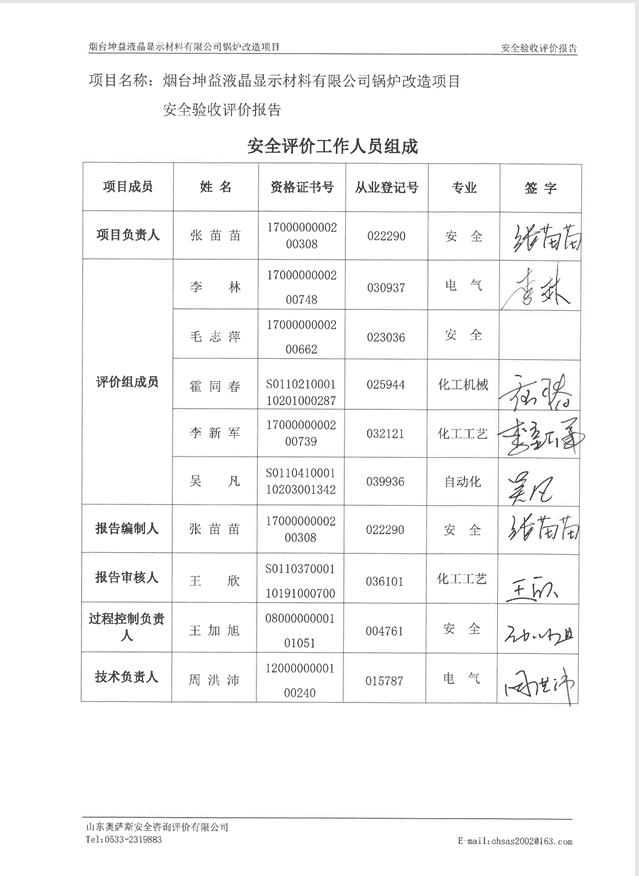 b120b886f5ed58913c353a199876d43.png
