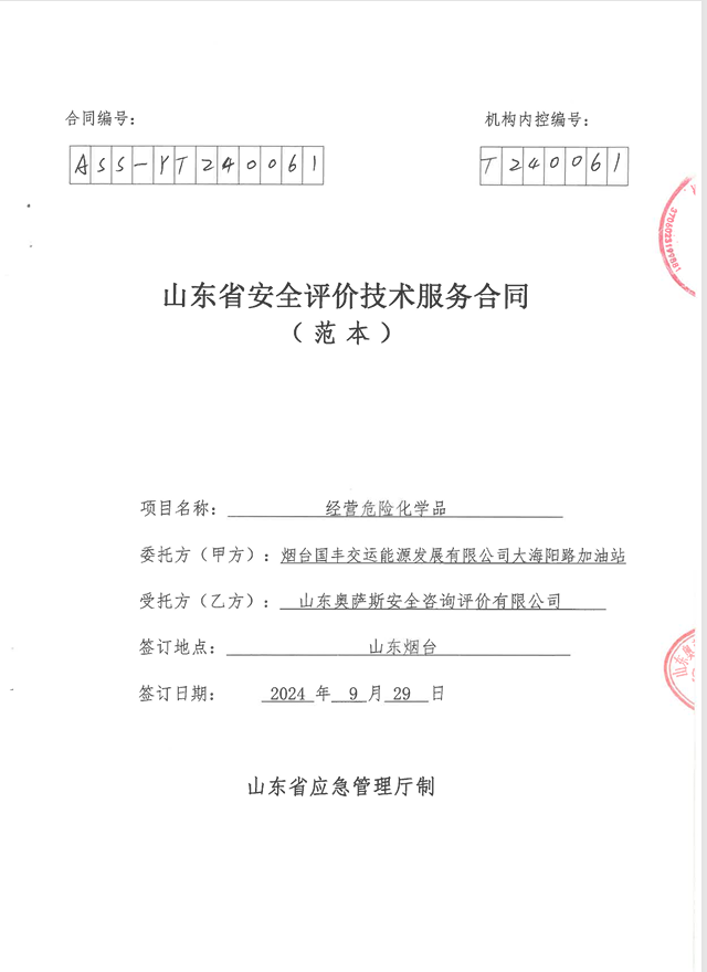 c2c5b22b872652a52081f88987152fb.png