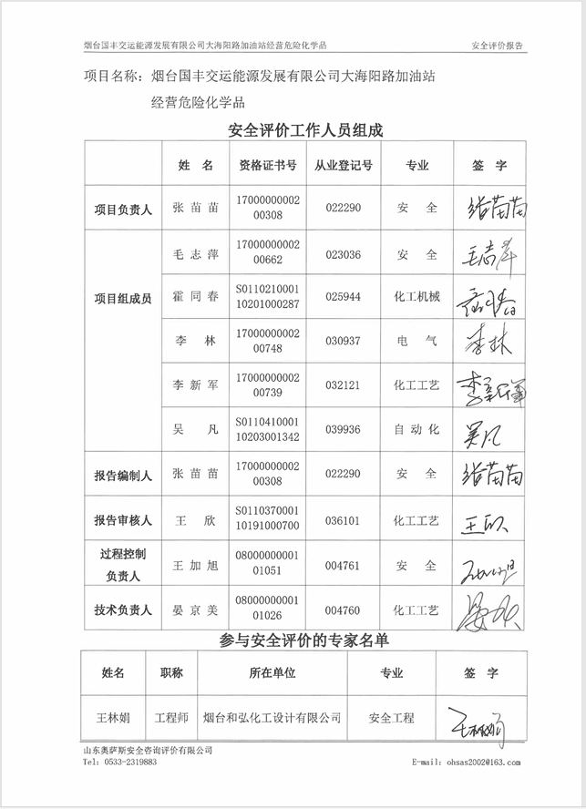 894d22cbccd7164e00ea55bd2769c49.png