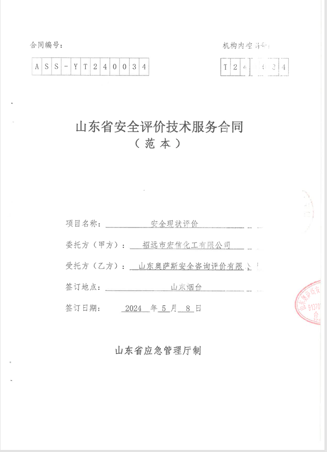 c99979691a6e06612aa0be0f8c33188.png