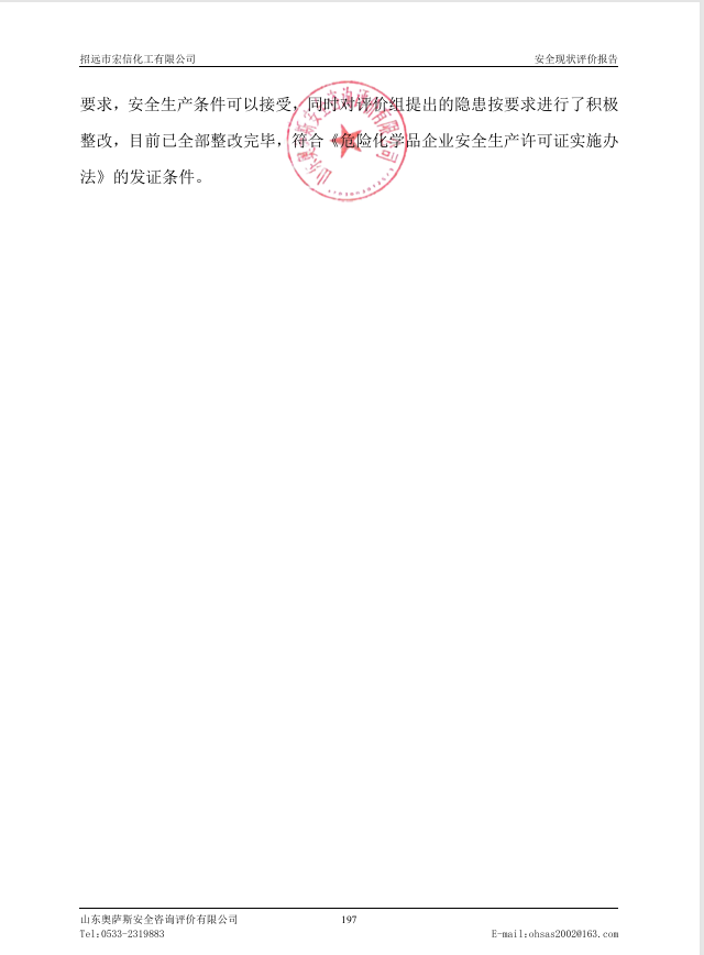 bd0a3da7b15677946abf3c7de974069.png