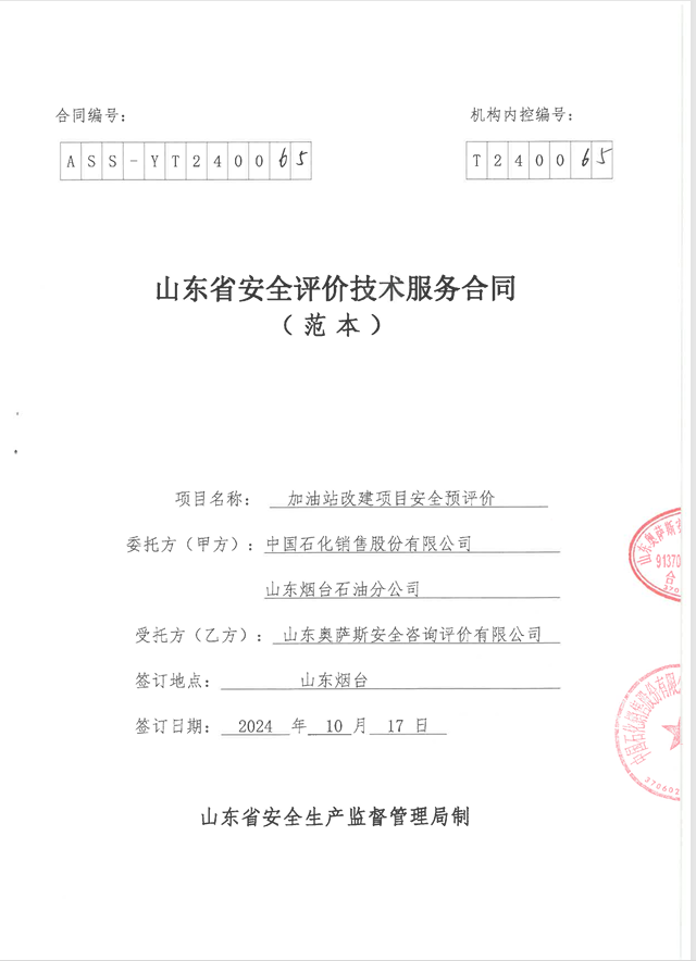 e9b73a50291ed2a473822a85b881edf.png