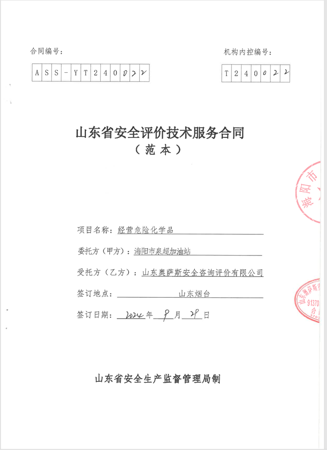d26028d0334619bd1ff3e8138cf0db9.png