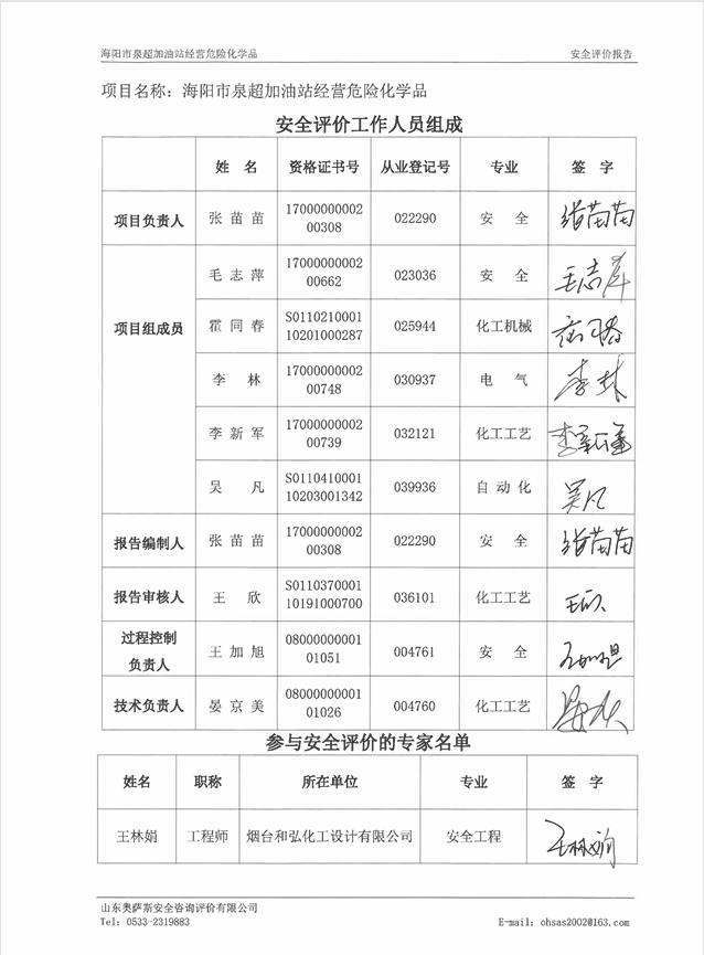 2fe299aaf4ac33cea9717ea06040bea.png