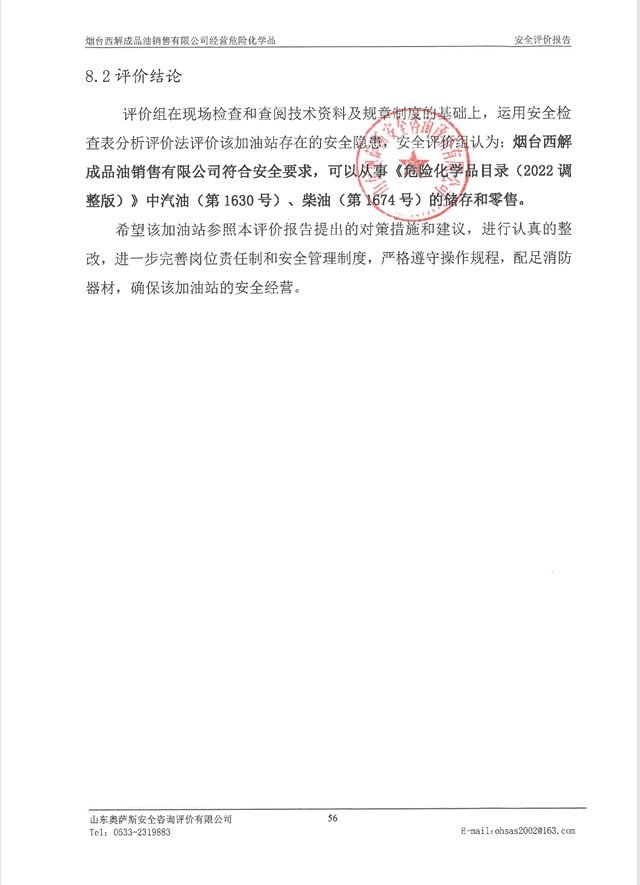 fbeb8925a2e32faa5baa4bad9bd2842.png