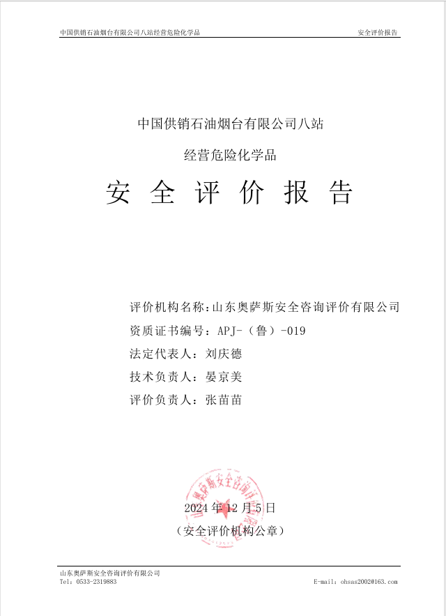 aa075d235a41a757b18d6940ac9580a.png
