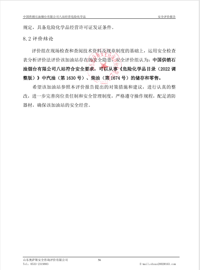 b7b2d1857fe1054781ae2bec290cc3e.png