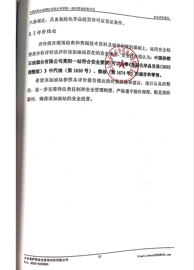 b522ae3e04e5cce2d05d91b9ffb8bc9.png