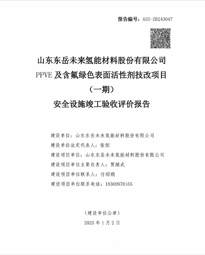25fa4713d8bd9463aaa2073f365430a.png