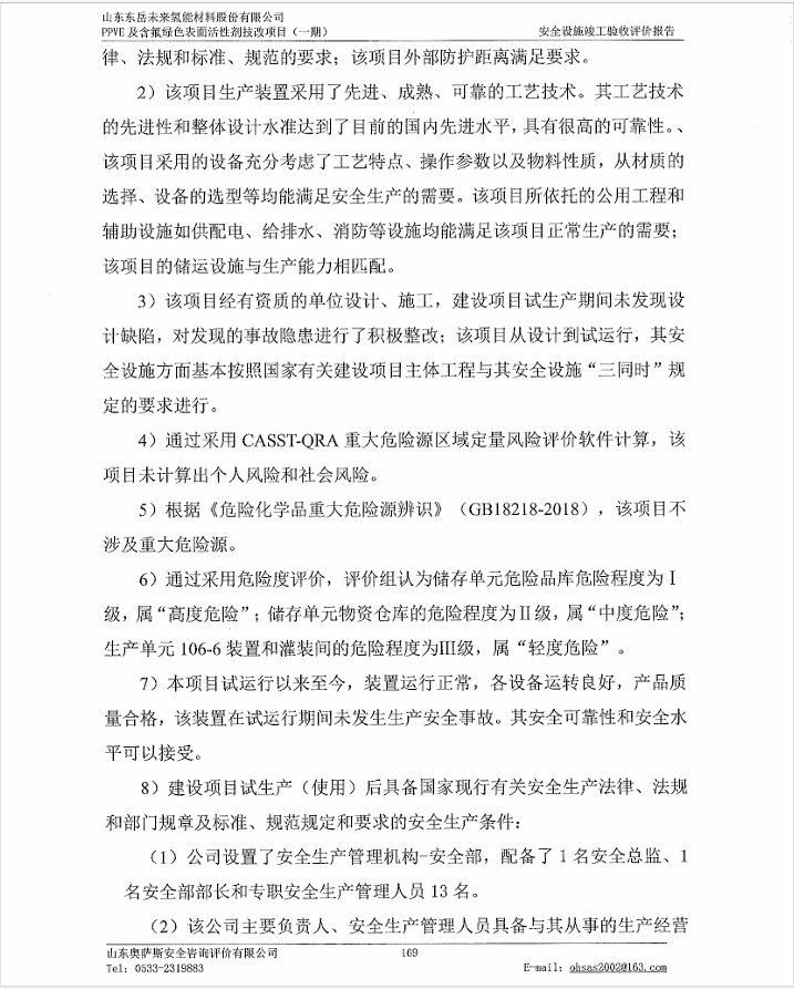 28ea80358fffc151cf4a10b054b2c45.png