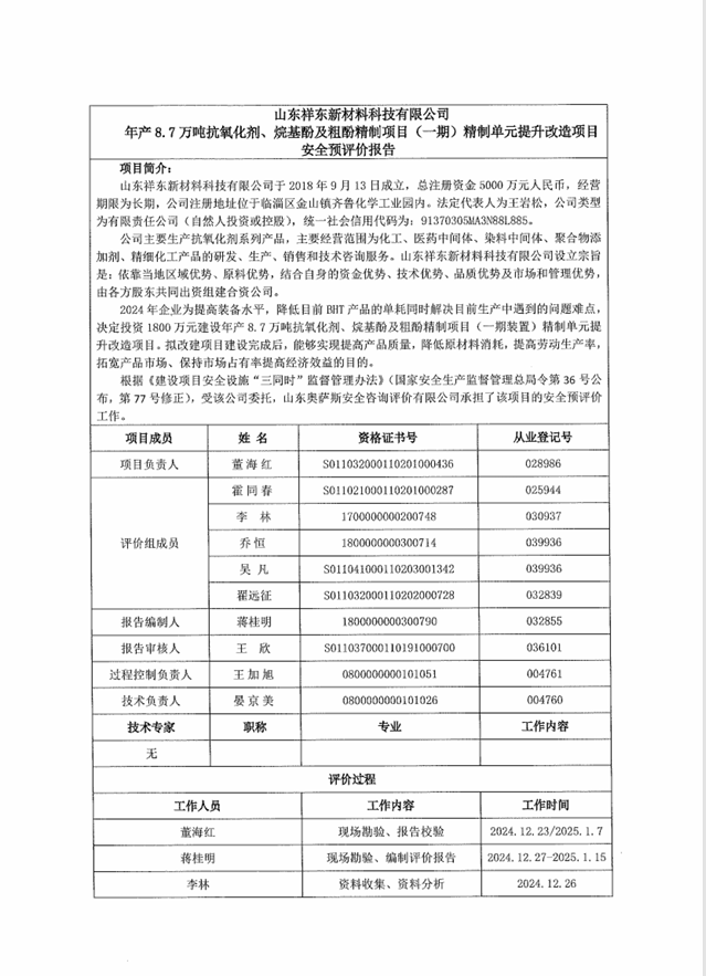 de219dceca9b2a440ad977385028e6e.png